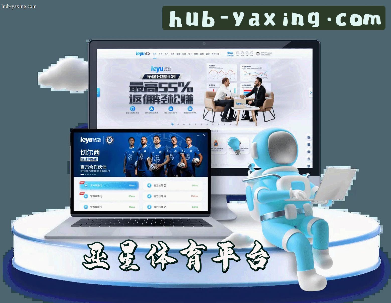 新2皇冠最新网址